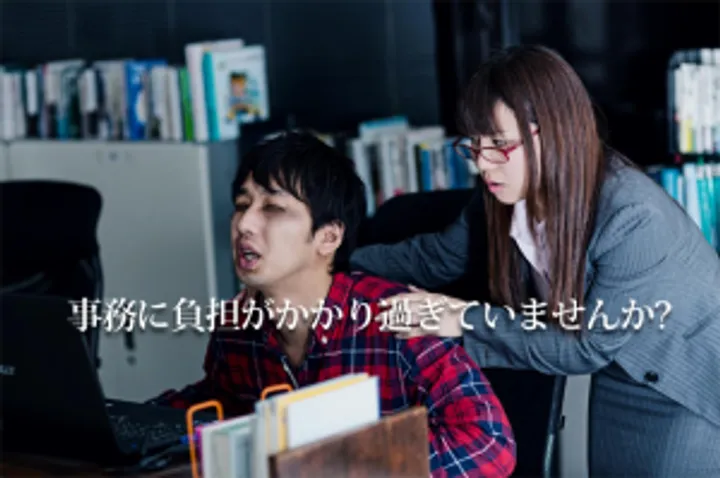 おすすめしたいAccess(アクセス)でのシステム管理の理由とは？大阪の元気な中小企業こそ脱Excel(エクセル)！