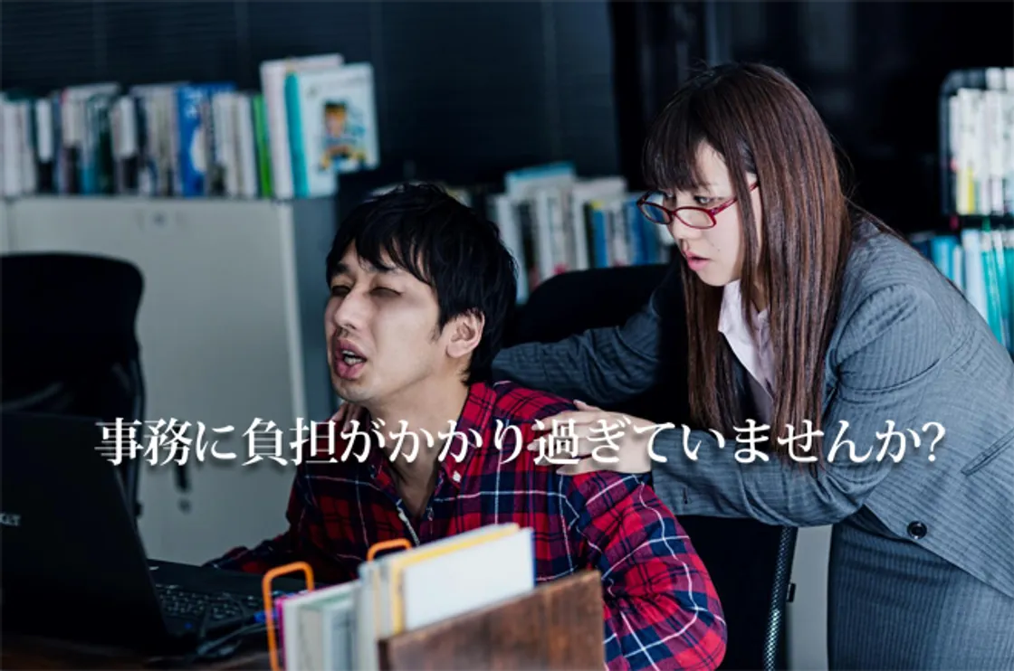 おすすめしたいAccess(アクセス)でのシステム管理の理由とは？大阪の元気な中小企業こそ脱Excel(エクセル)！